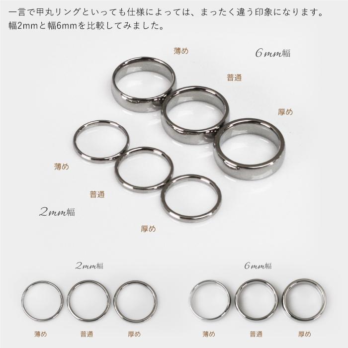 純チタン チタンリング 結婚指輪 ペアリング マリッジリング 金属アレルギー対応 ノンメッキ ノンコーティング 日本製 刻印無料 メンズ レディース 甲丸 m-005の画像
