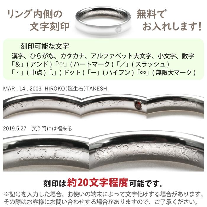 純チタン チタンリング 結婚指輪 ペアリング マリッジリング 金属アレルギー対応 ノンメッキ ノンコーティング 日本製 刻印無料 メンズ レディース 甲丸 m-005の画像