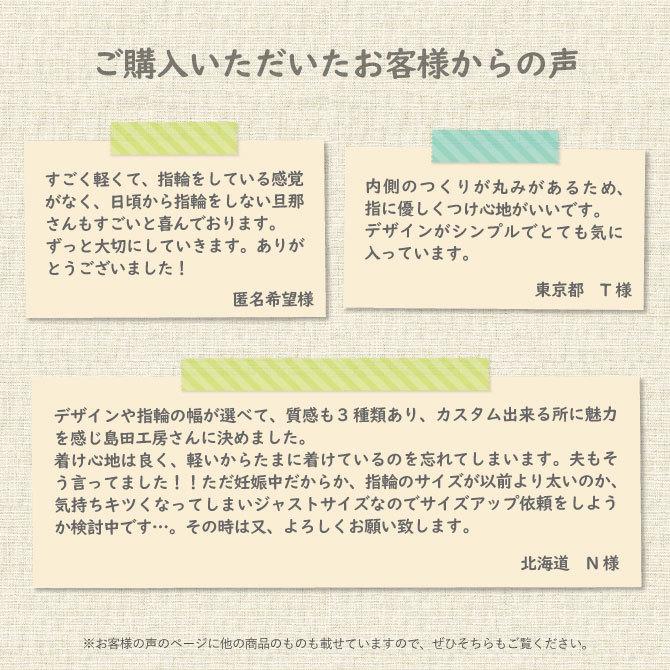 純チタン チタンリング 結婚指輪 ペアリング マリッジリング 金属アレルギー対応 ノンメッキ ノンコーティング 日本製 刻印無料 メンズ レディース 平打 m-006の画像