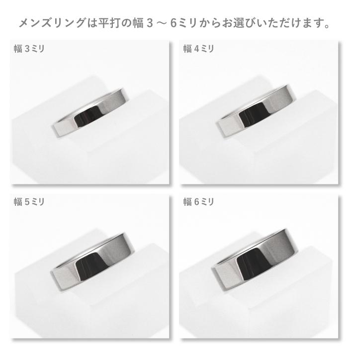 純チタン チタンリング 結婚指輪 ペアリング マリッジリング 金属アレルギー対応 ノンメッキ ノンコーティング 日本製 刻印無料 ダイヤモンド 0.02ct 平打 m-025の画像
