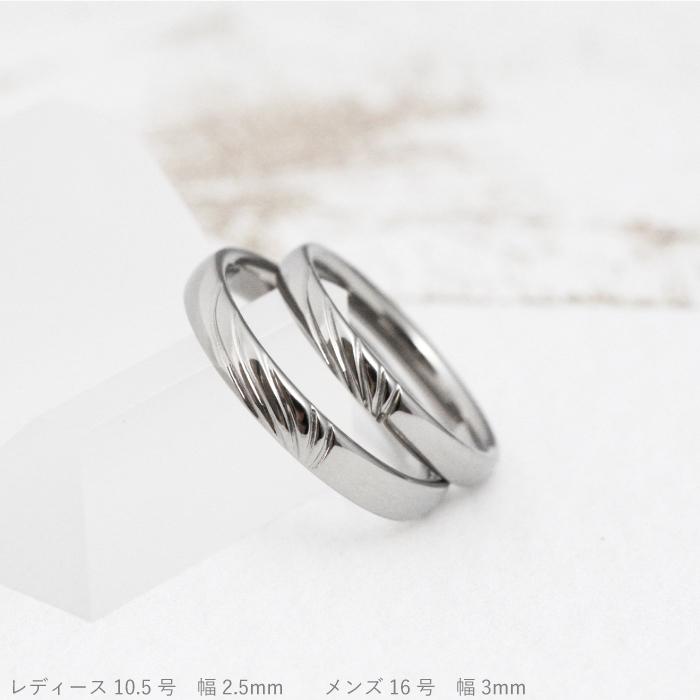 純チタン チタンリング 結婚指輪 ペアリング マリッジリング 金属アレルギー対応 ノンメッキ ノンコーティング 日本製 刻印無料 緩やかドレープ m-029の画像