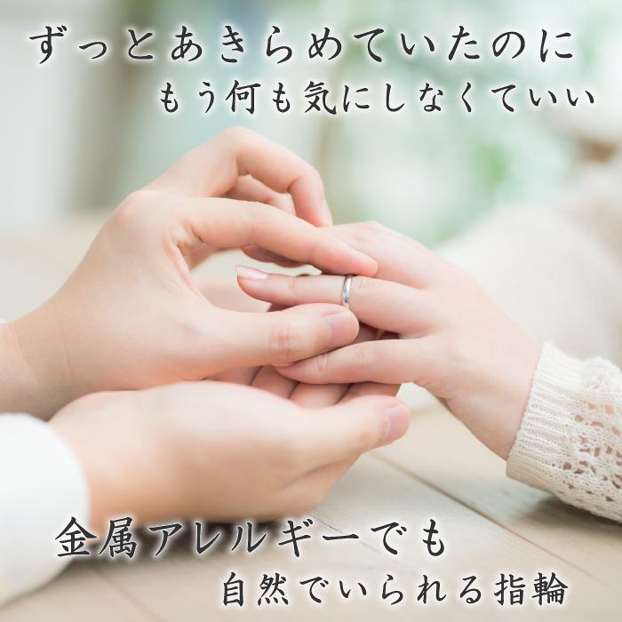 純チタン チタンリング 結婚指輪 ペアリング マリッジリング 金属アレルギー対応 ノンメッキ ノンコーティング 日本製 刻印無料 指を美しくみせる V字 m-059 |  | 01