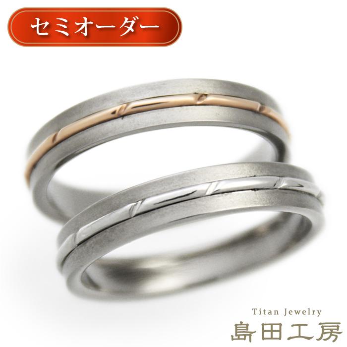 結婚指輪 チタン ペアリング プラチナ ピンクゴールド シンプルデザイン 金属アレルギー マリッジ M076 刻印無料 大きいサイズ可 ブライダル 結婚記念日 ギフト M 076 結婚指輪 チタンリング 島田工房 通販 Yahoo ショッピング