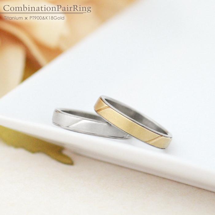 純チタン チタンリング 結婚指輪 ペアリング マリッジリング 金属