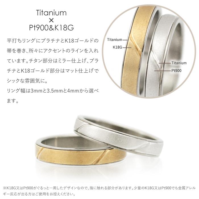 純チタン チタンリング 結婚指輪 ペアリング マリッジリング 金属