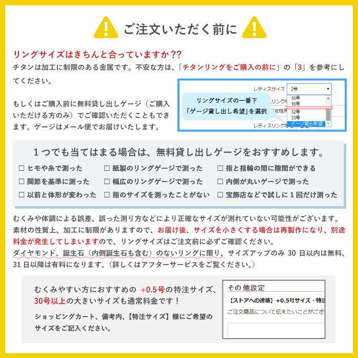 純チタン チタンリング 結婚指輪 ペアリング マリッジリング 金属アレルギー対応 ノンメッキ ノンコーティング 日本製 刻印無料 ピンクゴールド ライン m-095の画像