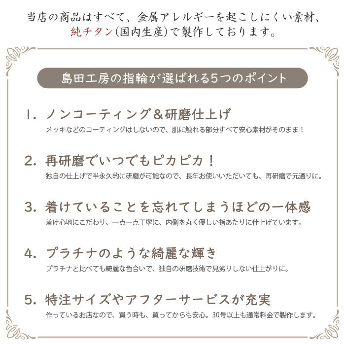 純チタン チタンリング 結婚指輪 ペアリング マリッジリング 金属アレルギー対応 ノンメッキ ノンコーティング 日本製 刻印無料 ピンクゴールド ライン m-095の画像