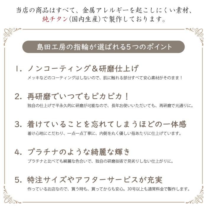 純チタン チタンリング 結婚指輪 ペアリング マリッジリング 金属アレルギー対応 ノンメッキ ノンコーティング 日本製 刻印無料 ピンクゴールド K18PG m-096の画像