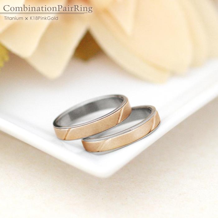 純チタン チタンリング 結婚指輪 ペアリング マリッジリング 金属