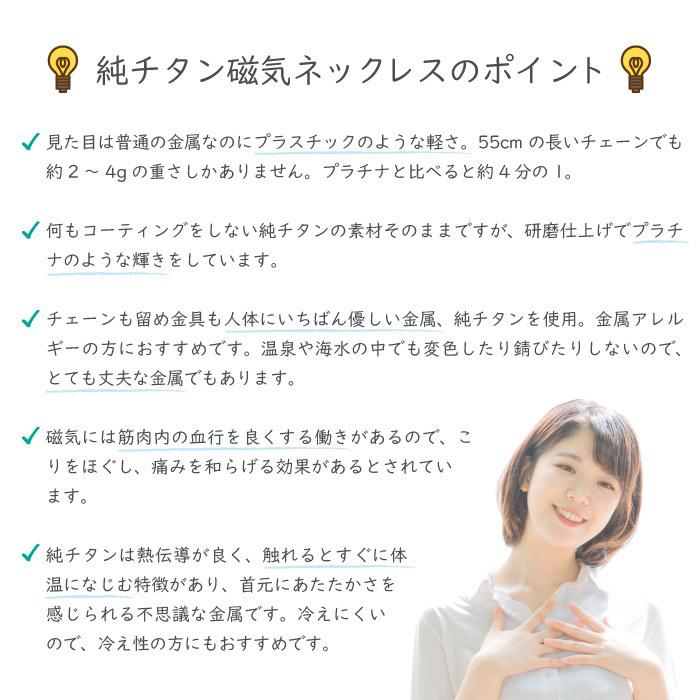 とっても軽〜い純チタン磁気ネックレス 喜平タイプ 金属アレルギー対応素材 ノンコーティング ノンニッケル n001kの画像
