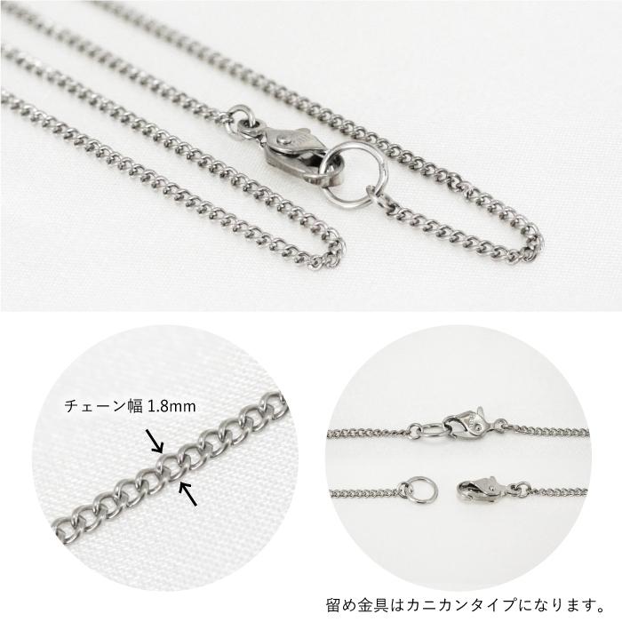 純チタンネックレス 喜平チェーン 鎖幅約1.8mm 金属アレルギー対応