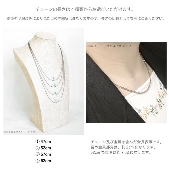 島田工房 【喜平3mm】純チタンネックレス 長さオーダー 喜平チェーン幅