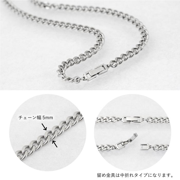 喜平チェーン幅5mm チタンネックレス 長さが選べる 純チタンチェーン