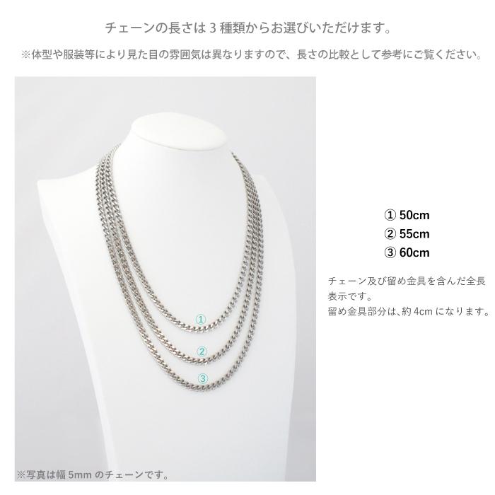 チタン喜平チェーンネックレス　50センチ　6.8ミリ　島田工房 チタン喜平チェーンネックレス 50センチ 6.8ミリ 島田工房