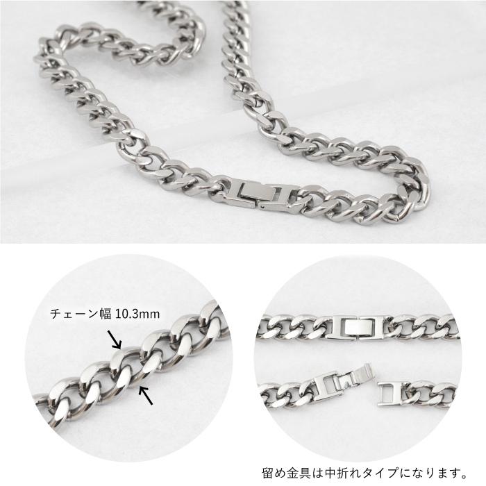 喜平チェーン幅10.3mm 極太 チタンネックレス 長さが選べる 純チタンチェーンネックレス 金属アレルギー対応 ノンコーティング ノンニッケル 温泉OK n010の画像