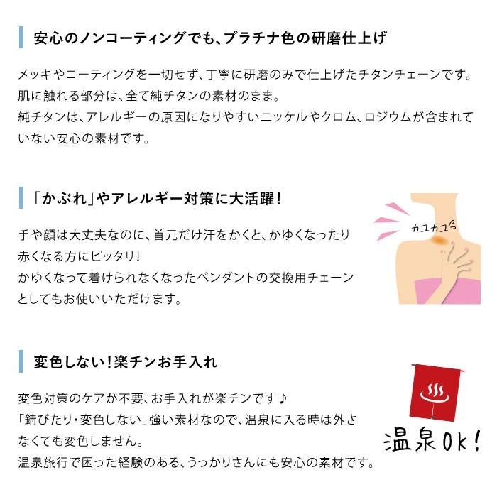 喜平チェーン幅10.3mm 極太 チタンネックレス 長さが選べる 純チタンチェーンネックレス 金属アレルギー対応 ノンコーティング ノンニッケル 温泉OK n010の画像