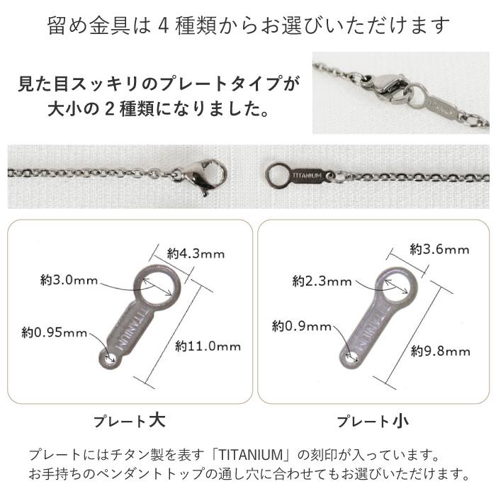 金属アレルギー対応 細め丸あずき 純チタンチェーンネックレス ノンIPコーティング ノンメッキ 長さオーダー 定番 シンプル 極細 チェーンのみ　n-012の画像