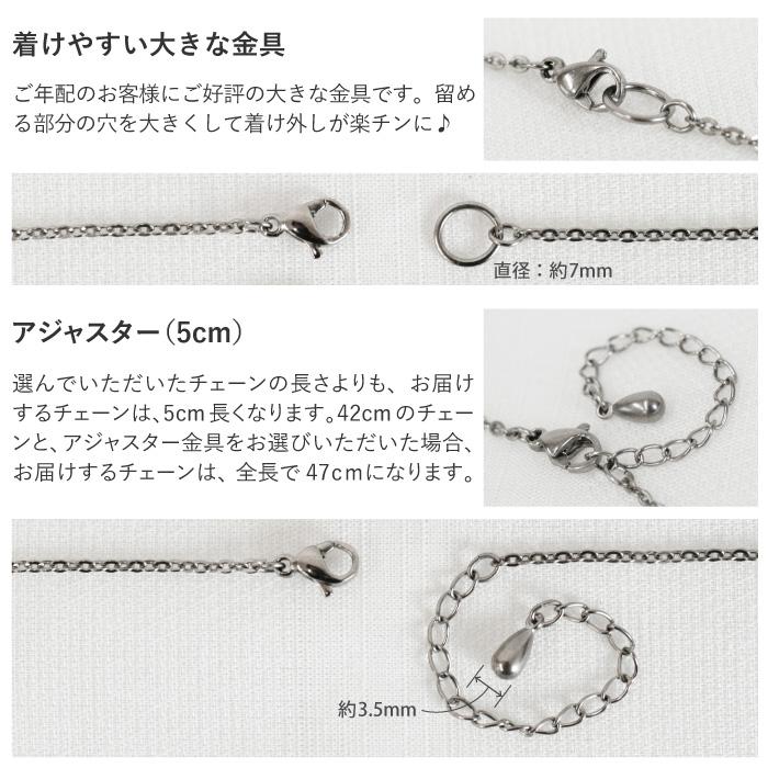 金属アレルギー対応 純チタン二連チェーンネックレス 長さオーダー 金具変更 ノンメッキ ノンIPコーティング ノンニッケル ロングネックレス 長さ特注の画像