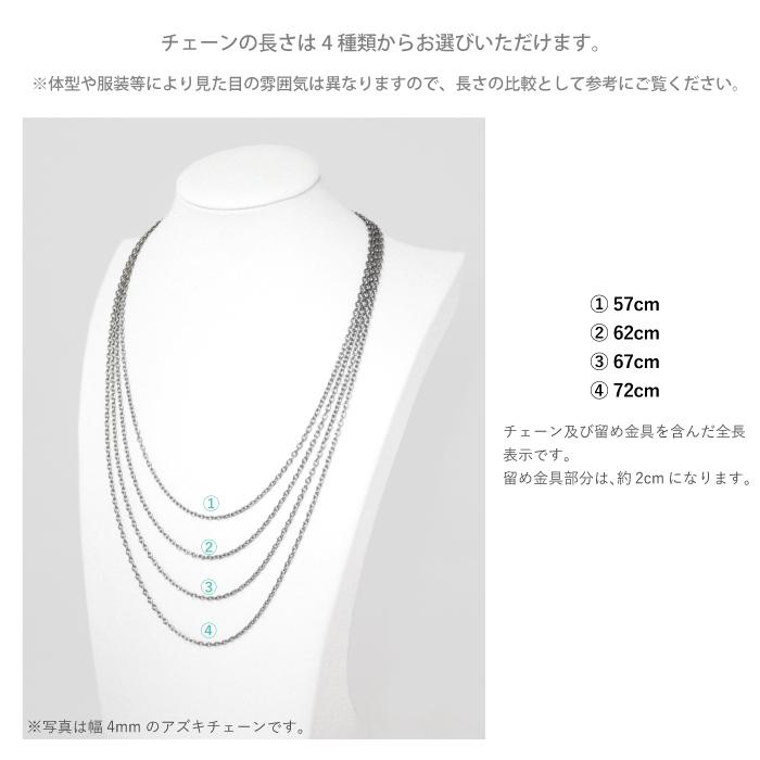 純チタンネックレス アズキチェーン 幅4ミリ 金属アレルギー対応 定番