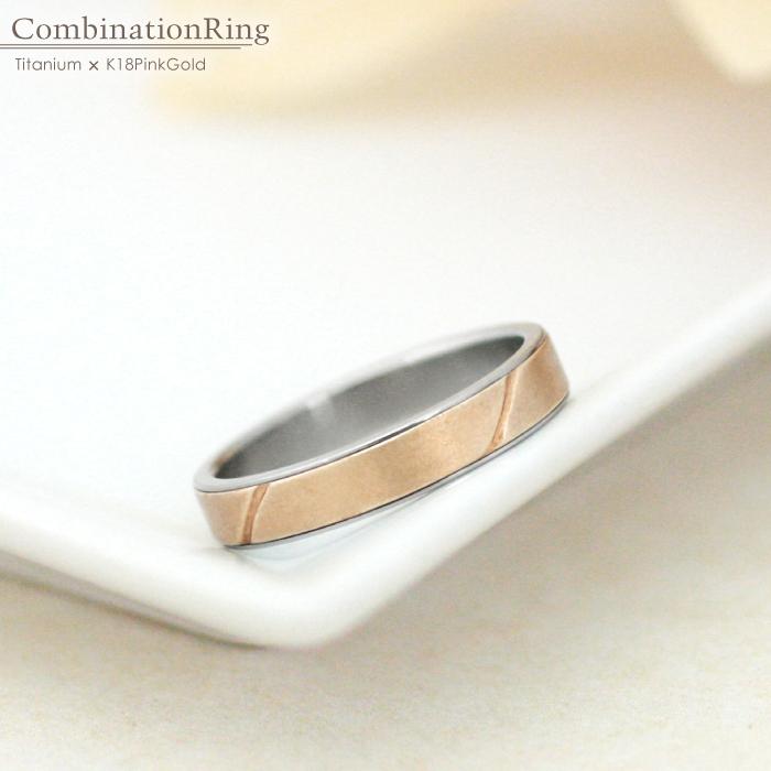 純チタン 指輪 リング チタンリング 単品 金属アレルギー対応