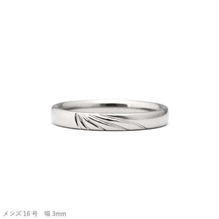 純チタン 指輪 リング チタンリング 単品 金属アレルギー対応 ノンメッキ ノンコーティング 日本製 刻印無料 メンズ レディース 緩やか ドレープライン r-057の画像