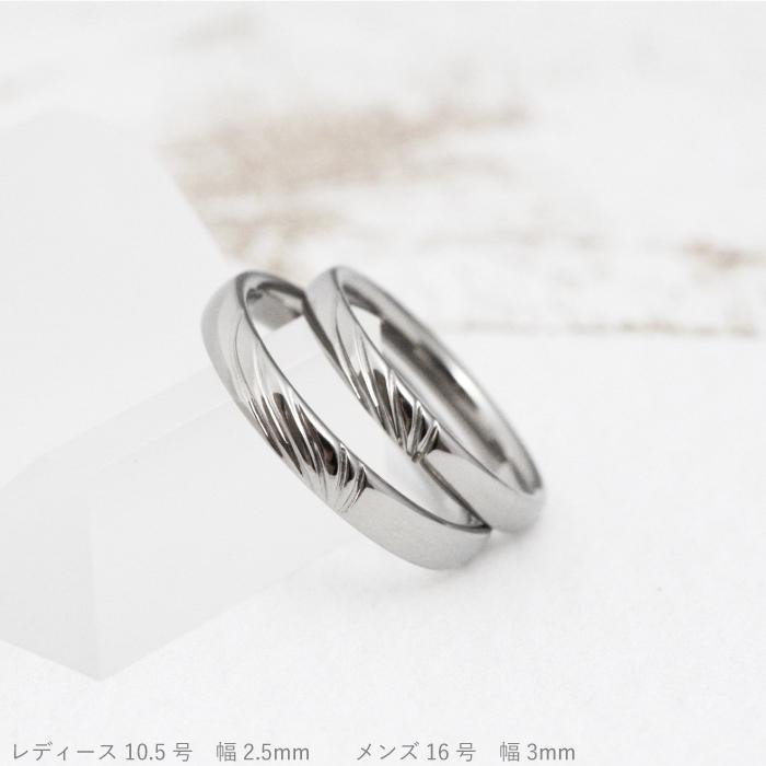 純チタン 指輪 リング チタンリング 単品 金属アレルギー対応 ノンメッキ ノンコーティング 日本製 刻印無料 メンズ レディース 緩やか ドレープライン r-057の画像