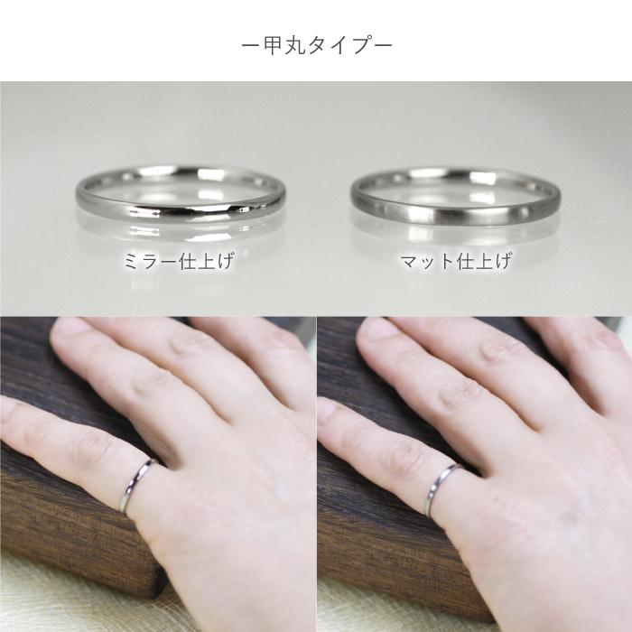 純チタン 指輪 1本単品 ファッションリング 金属アレルギー 即納 純チタン 指輪 リング チタンリング 単品 金属アレルギー対応