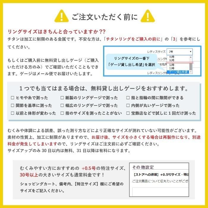 純チタン 指輪 リング チタンリング 単品 金属アレルギー対応 ノンメッキ ノンコーティング 日本製 刻印無料 メンズ レディース 極細リング 華奢 細い r-073｜pure-titan｜12