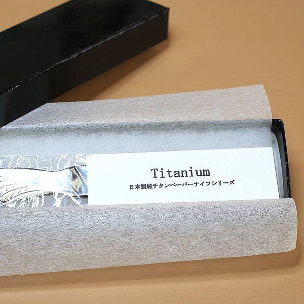 文字入チタンペーパーナイフウィング（1本〜10本） |  | 01