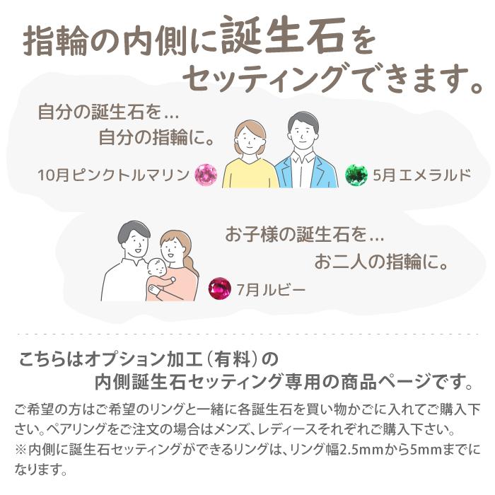 誕生石 ガーネット アメシスト アクアマリン ムーンストーン ルビー