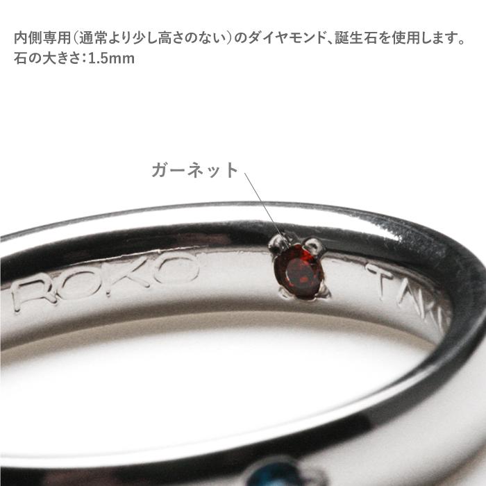 誕生石 ガーネット アメシスト アクアマリン ムーンストーン ルビー