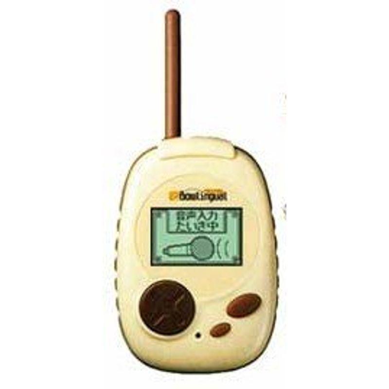 セール価格 公式 バウリンガル クリーム 受注発注 Www Grupomontesa Com