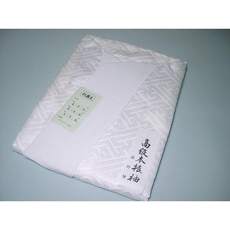 花嫁用 長襦袢 縮緬 かけ衿付き※M又はL・サイズをお知らせ下さい
