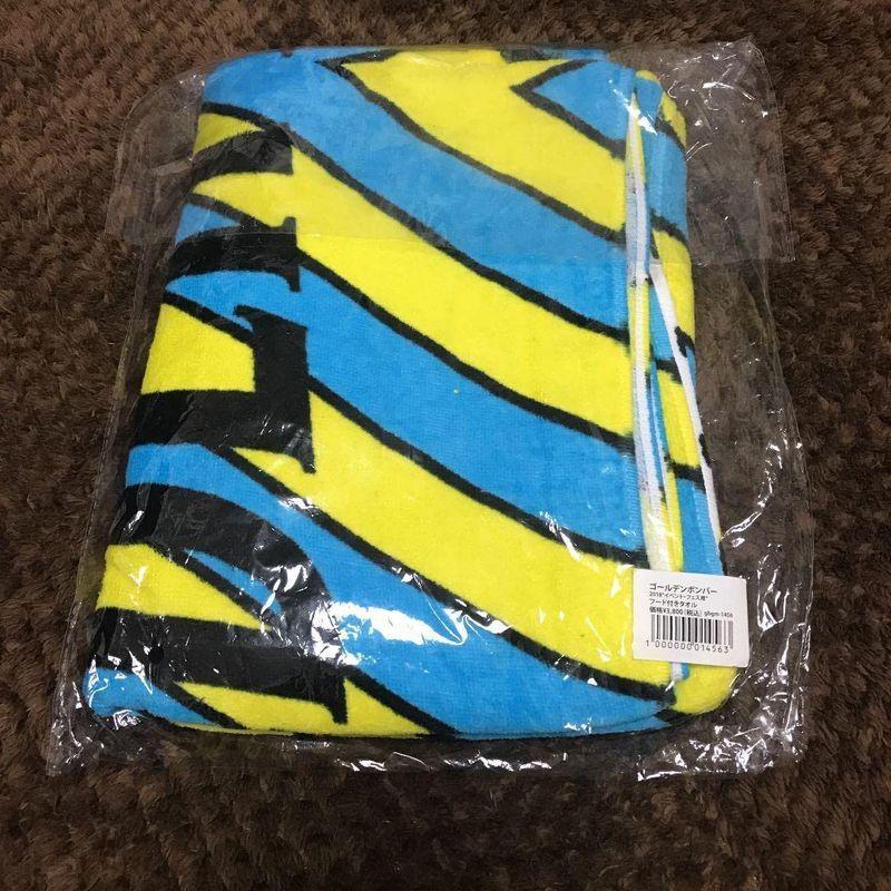 最安価格 ゴールデンボンバー フェス フード付きタオル タオル Www Collectiviteslocales Fr