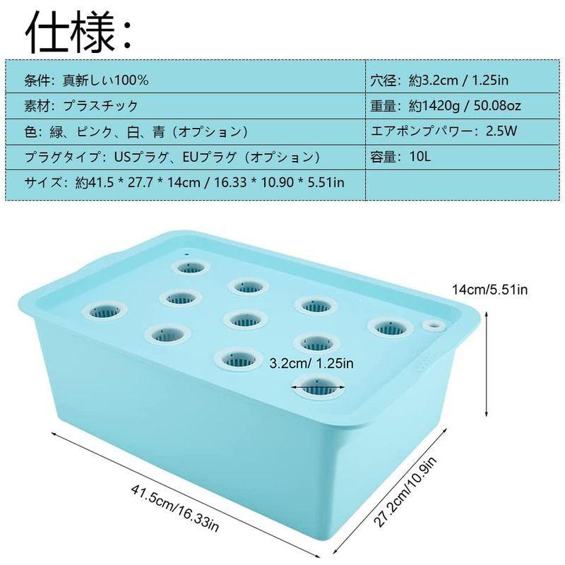 NITRIP 水耕栽培キット 10L 11穴水耕栽培システム 屋内栽培 水耕培養(110V-青) 水耕栽培キット 10L 11穴水耕栽培システム 屋内栽培 水耕培養 110V 青