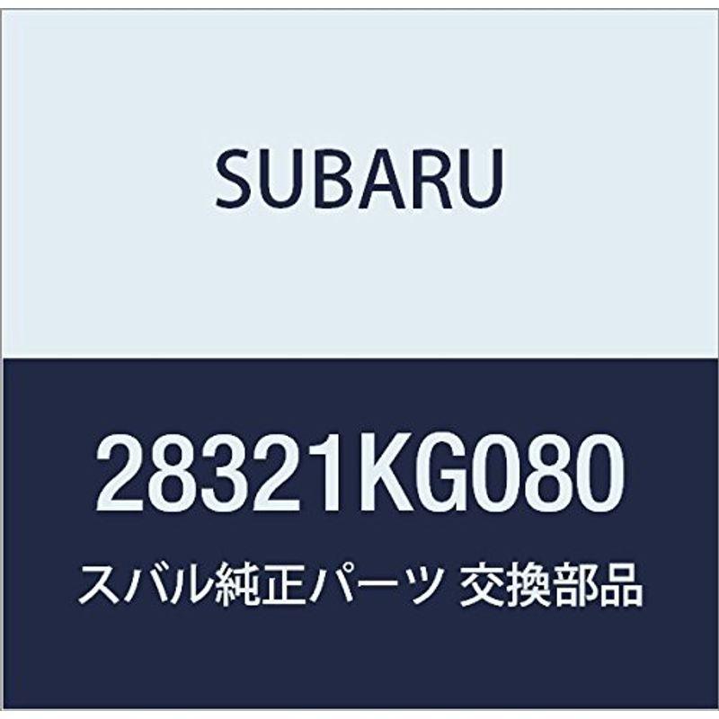 SUBARU (スバル) 純正部品 ドライブ シヤフト アセンブリ フロント ライト 品番28321KG080