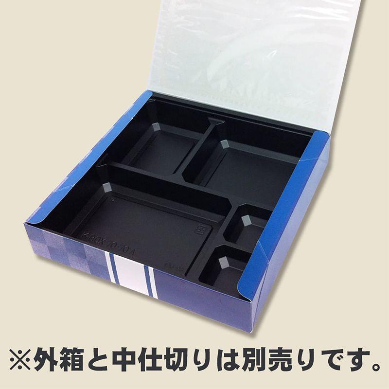 超可爱のケース販売ケーピープラテック 弁当容器 70-70 1ケース(50枚入×6袋 合計300枚) 藍染 004468378 弁当箱、水筒 