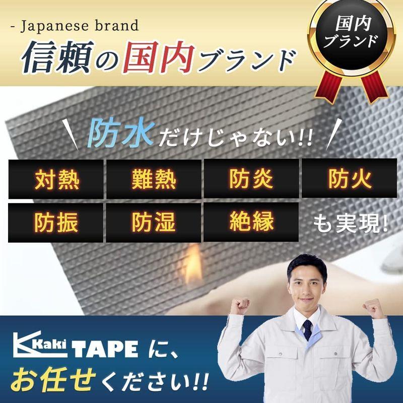 超人気新品かきもと商店 超強力 アルミブチルテープ ダクトテープ 防水