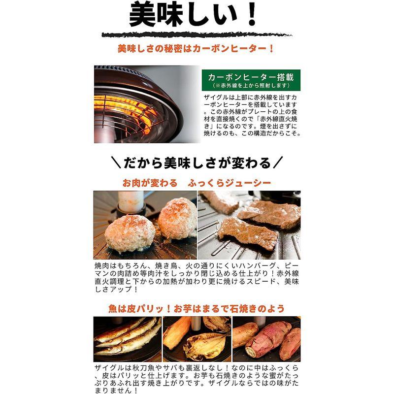 ザイグル　最新機種　サークル炙輪　トング付き　煙の出ない無煙ロースター　ハーフフラットプレートセット（ゴールド)　油ハネが少ない卓上調理器