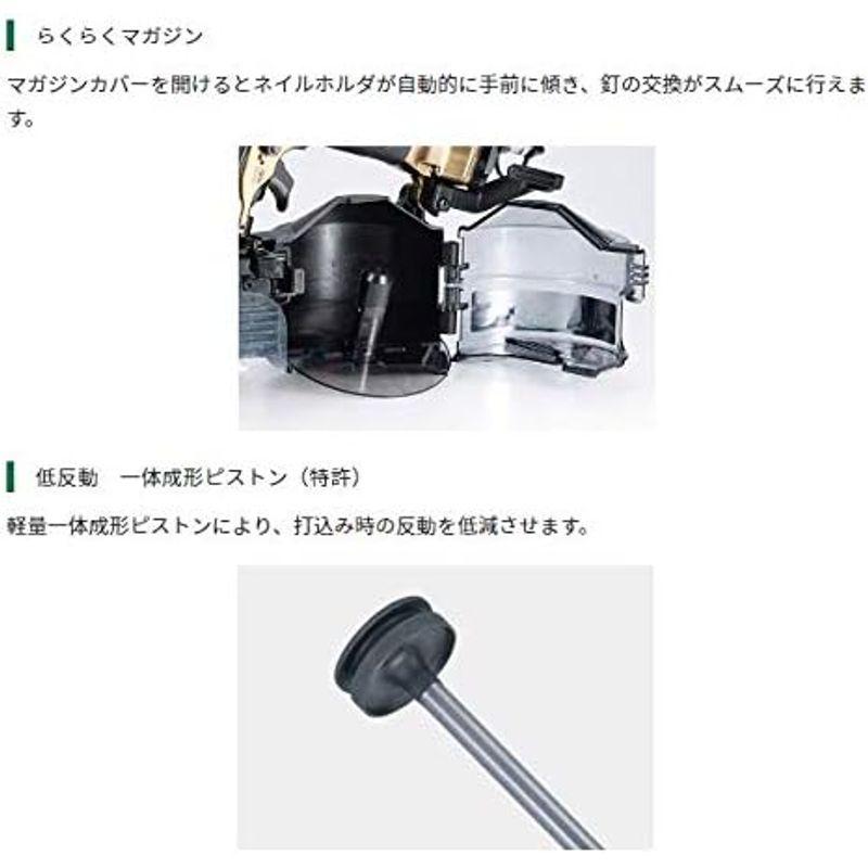 HiKOKI(ハイコーキ)　高圧ロール釘打機　パワー切替機構・エアダスタ付　針金90mm　シート50mm　NV90HR2(S)　ハイゴールド