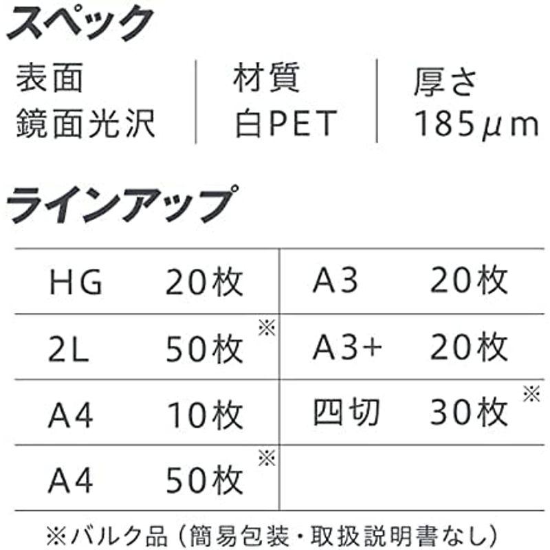 ピクトリコ　PPF150-A3　20　A3サイズ　20枚入り）　(ピクトリコプロ・ホワイトフィルム