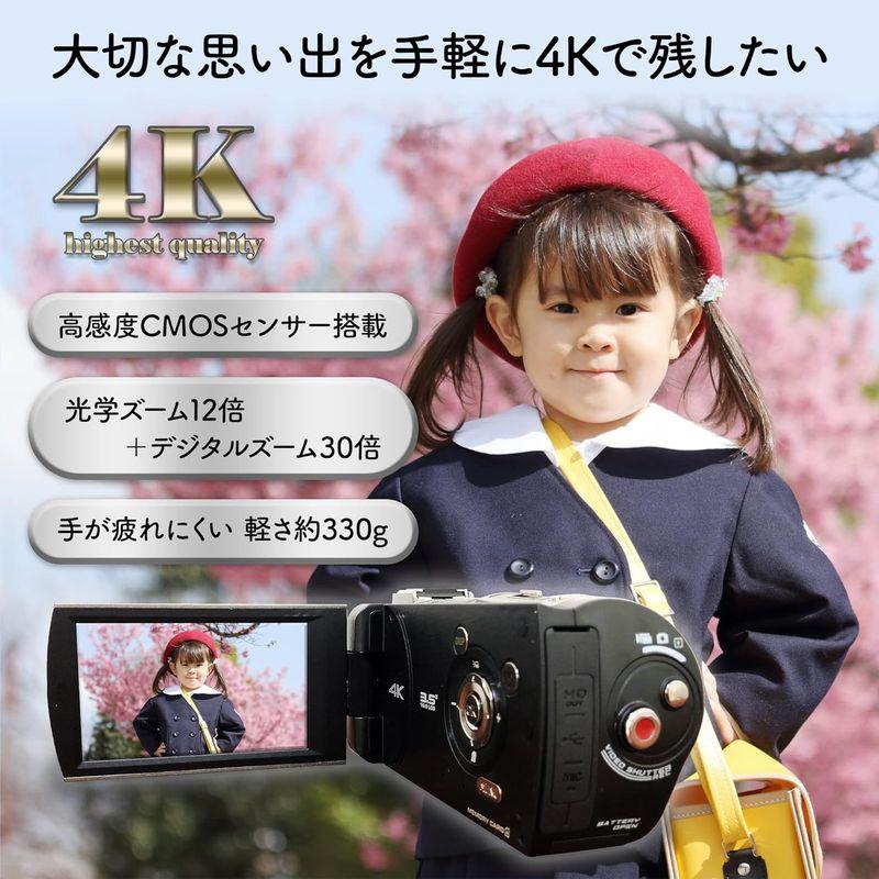 KEIYO 4K ビデオカメラ 光学12倍ズーム 180度回転のバリアングル