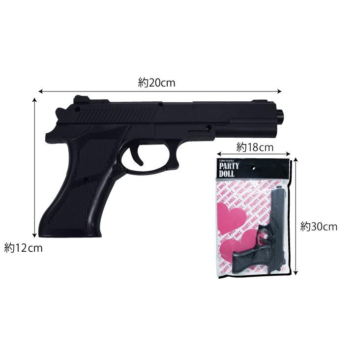 ピストル ガン おもちゃ プラスチック トイ 鉄砲 銃 プラスチックトイ 黒 163 Pureヤフーショップ 通販 Yahoo ショッピング