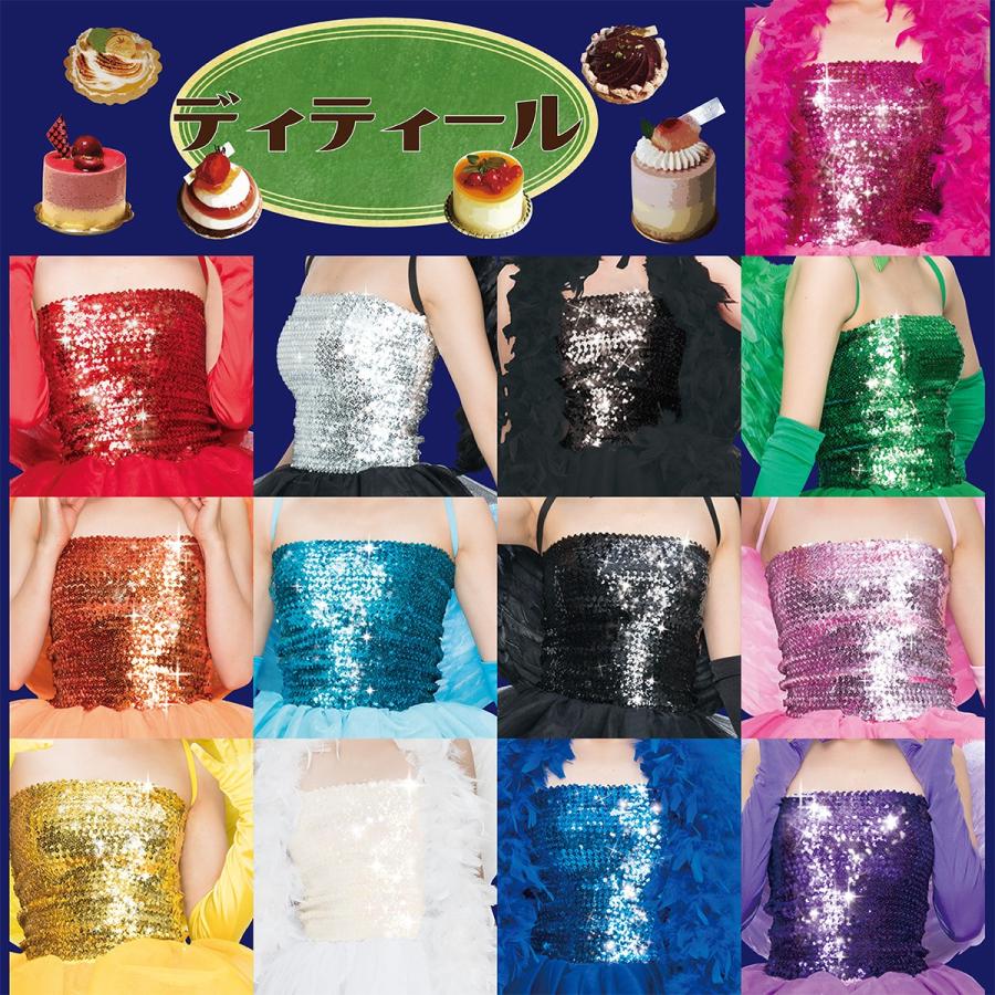 カラフル チューブトップ 全13色 スパンコール キラキラ ベアトップ イベント 2 Pureヤフーショップ 通販 Yahoo ショッピング