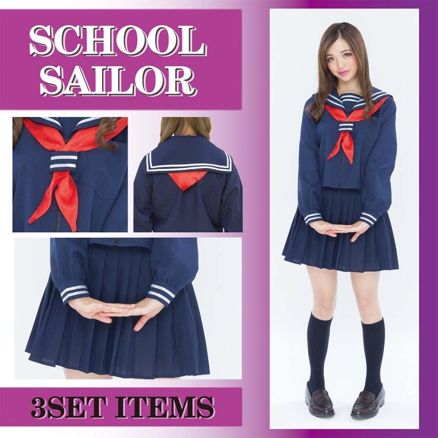 コスプレ セーラー服 制服 スクール ネイビー 302 Pureヤフーショップ 通販 Yahoo ショッピング