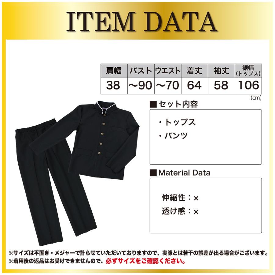 コスプレ 学ラン 学生服 レディース 男装 制服 319 Pureヤフーショップ 通販 Yahoo ショッピング