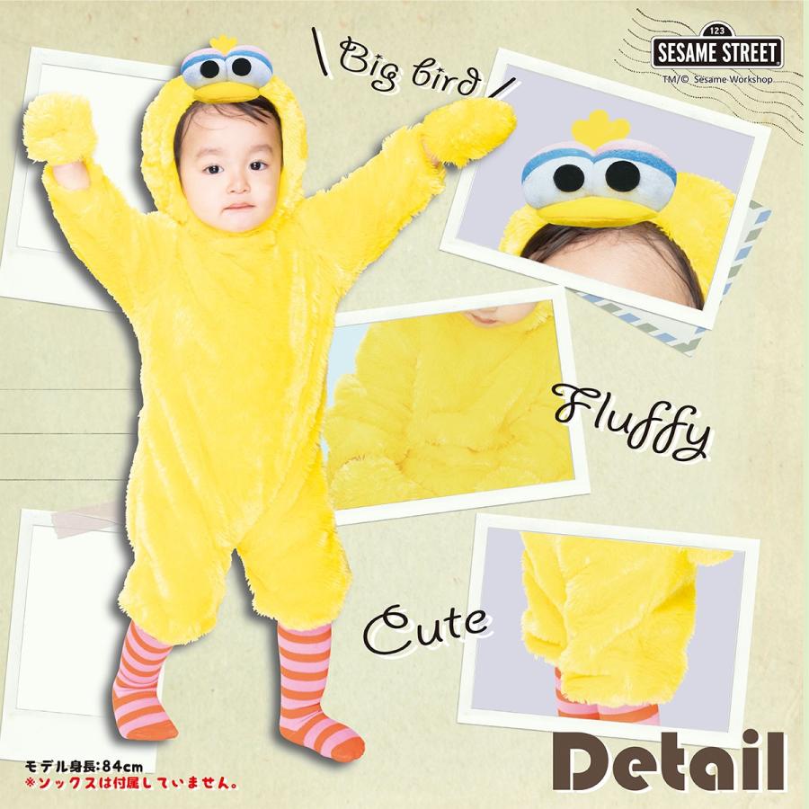 セサミ ベビー コスチューム ビッグバード 送料無料 沖縄 離島除く 60 Pureヤフーショップ 通販 Yahoo ショッピング