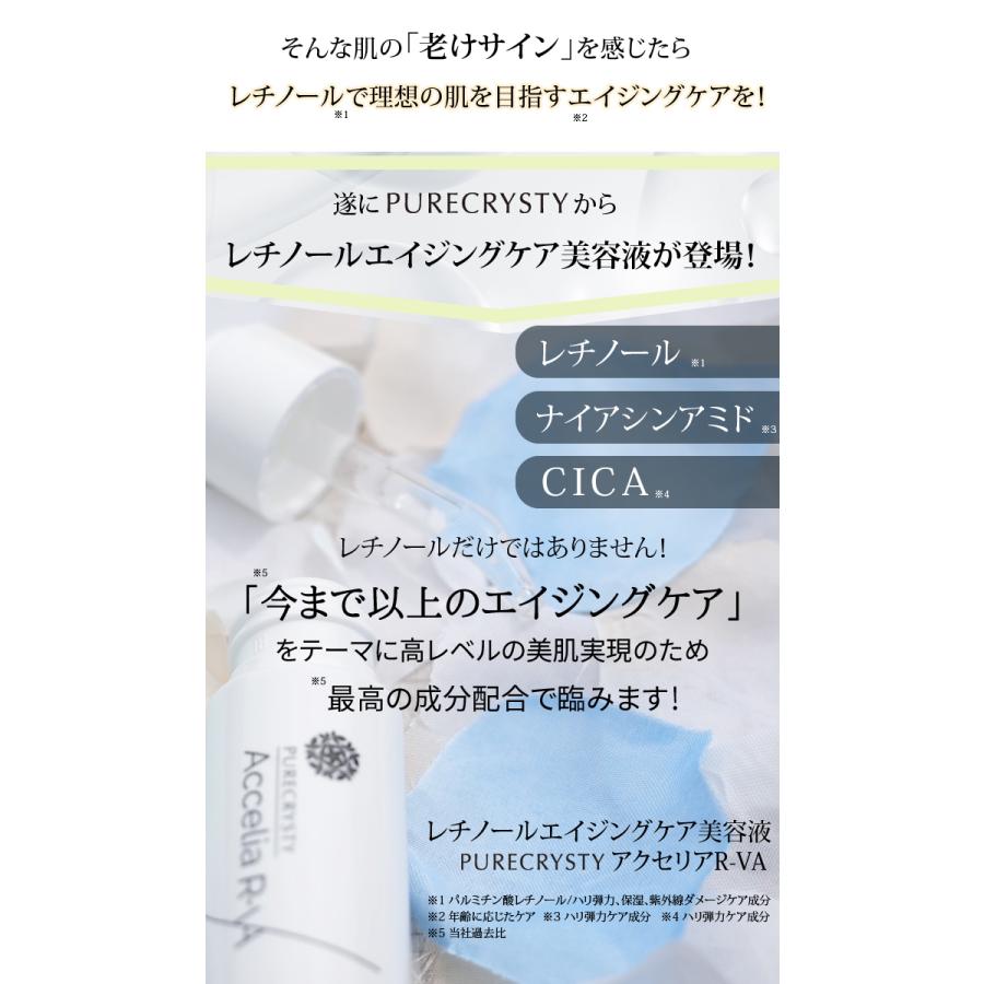 ウィルピュア 美容 アンチエイジング 商品のご紹介 | 株式会社ウィル・サーチ