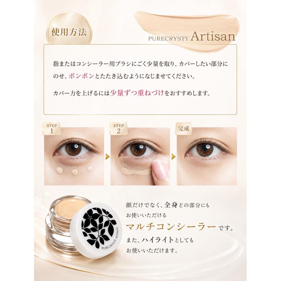 NEW 新色発売！送料無料 コンシーラー シミ消し クマ消し 毛穴隠し SPF