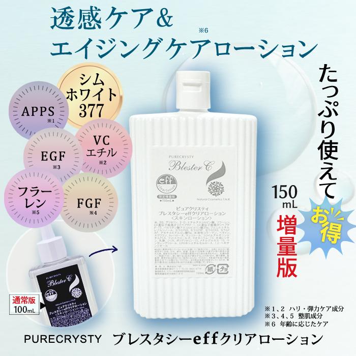 プレステージ 化粧水、クリーム DIOR】 プレステージ ラ ローション エッセンス N (化粧水) - スキンケア